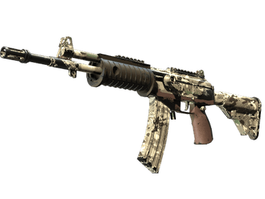 Souvenir Galil AR | VariCamo (Field-Tested)