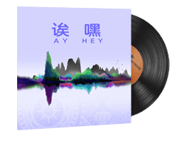 StatTrak™ Music Kit | Perfect World, Ay Hey