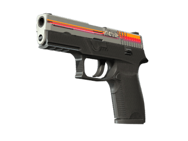 P250 | Cassette (Minimal Wear)