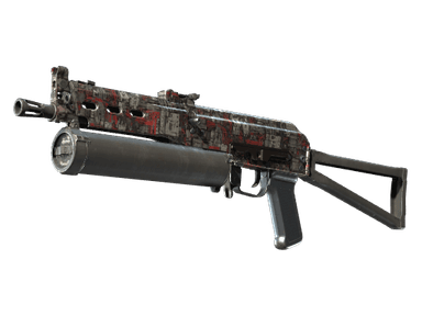 Souvenir PP-Bizon | Breaker Box (Field-Tested)