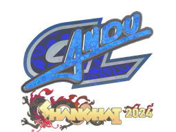Sticker | aNdu (Holo) | Shanghai 2024