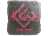 Sticker | Ariucle (Foil) | Austin 2025