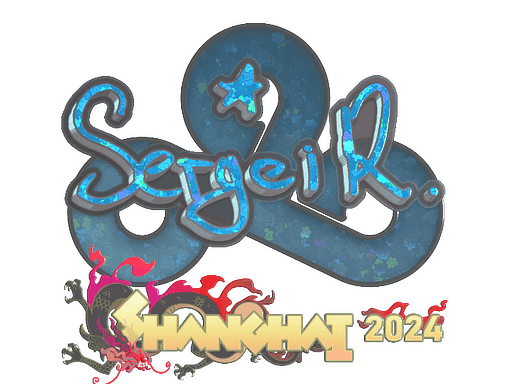 Sticker | Ax1Le (Glitter) | Shanghai 2024