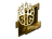 Sticker | BIG (Gold) | Boston 2018