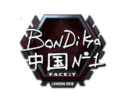 Sticker | bondik (Foil) | London 2018