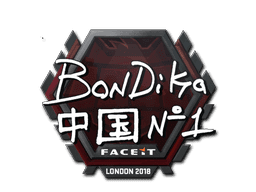 Sticker | bondik | London 2018