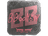 Sticker | Boombl4 (Foil) | Austin 2025