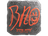 Sticker | br0 (Foil) | Austin 2025