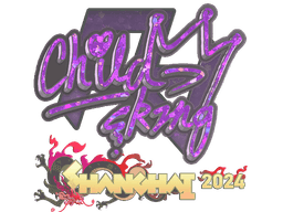 Sticker | ChildKing (Glitter) | Shanghai 2024