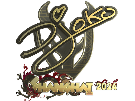 Sticker | Djoko (Gold) | Shanghai 2024