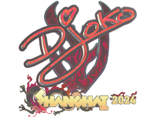 Sticker | Djoko (Holo) | Shanghai 2024