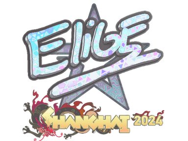 Sticker | EliGE (Holo) | Shanghai 2024