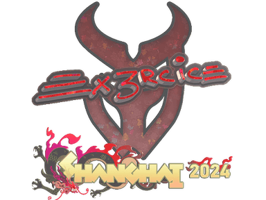 Sticker | Ex3rcice (Glitter) | Shanghai 2024