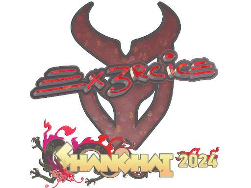 Sticker | Ex3rcice (Glitter) | Shanghai 2024