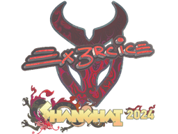 Sticker | Ex3rcice (Holo) | Shanghai 2024