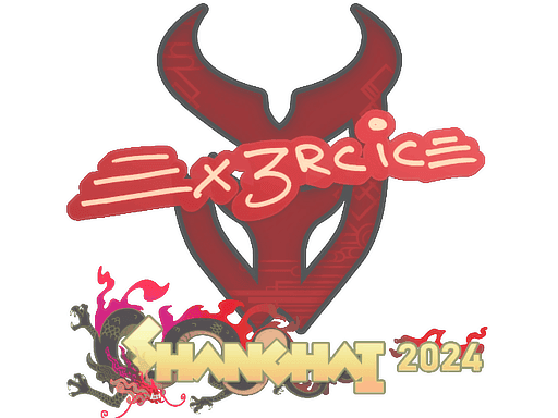 Sticker | Ex3rcice | Shanghai 2024