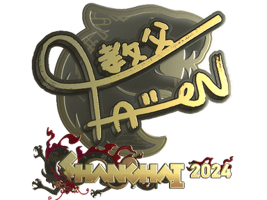 Sticker | FalleN (Gold) | Shanghai 2024