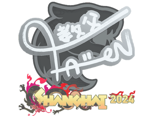 Sticker | FalleN | Shanghai 2024