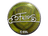 Sticker | felps | Katowice 2019