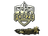 Sticker | forZe eSports (Gold) | Antwerp 2022