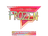 Sticker | frozen (Holo) | Copenhagen 2024