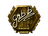 Sticker | gob b (Gold) | London 2018