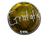 Sticker | Gratisfaction (Foil) | Katowice 2019