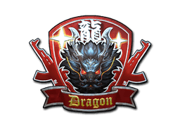 Sticker | Guardian Dragon (Foil)