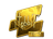 Sticker | Hobbit (Gold) | Atlanta 2017