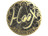 Sticker | HooXi (Gold) | Cologne 2026