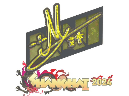 Sticker | iM (Glitter) | Shanghai 2024