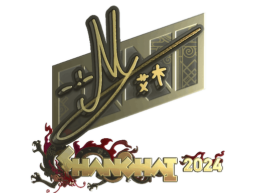 Sticker | iM (Gold) | Shanghai 2024