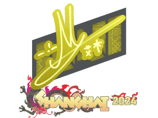 Sticker | iM | Shanghai 2024