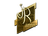 Sticker | jR (Gold) | Boston 2018