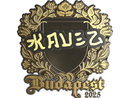 Sticker | kauez (Gold) | Budapest 2025