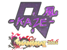 Sticker | Kaze (Glitter) | Shanghai 2024