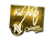 Sticker | kioShiMa (Gold) | Cologne 2015