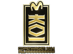 Sticker | KOI (Gold) | Copenhagen 2024