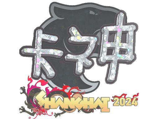 Sticker | KSCERATO (Glitter) | Shanghai 2024