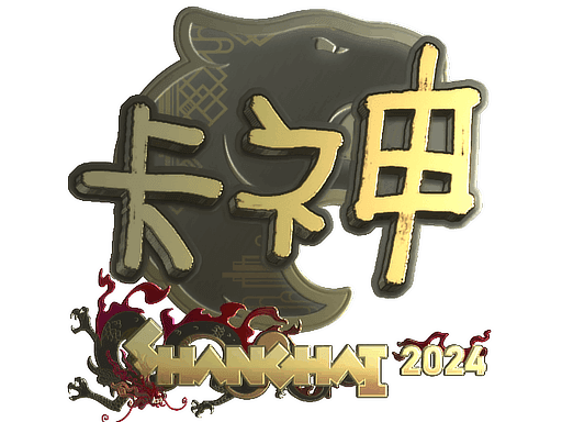 Sticker | KSCERATO (Gold) | Shanghai 2024