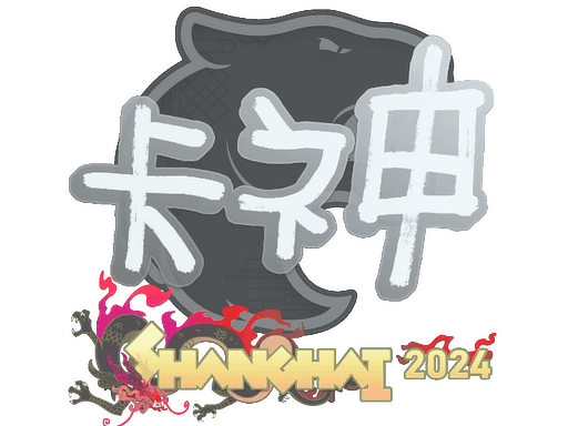 Sticker | KSCERATO | Shanghai 2024