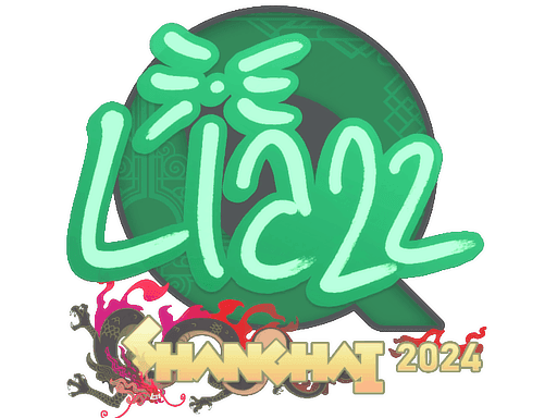 Sticker | Liazz | Shanghai 2024