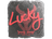 Sticker | Lucky (Foil) | Austin 2025