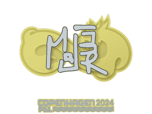 Sticker | MAJ3R | Copenhagen 2024