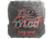 Sticker | Mercury (Foil) | Austin 2025