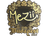 Sticker | mezii (Gold) | Budapest 2025