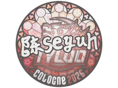 Sticker | Moseyuh | Cologne 2026