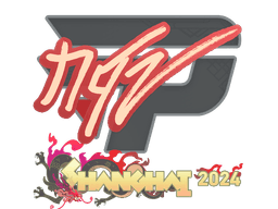 Sticker | NQZ | Shanghai 2024