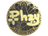 Sticker | phzy (Gold) | Cologne 2026