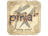 Sticker | piriajr | Austin 2025